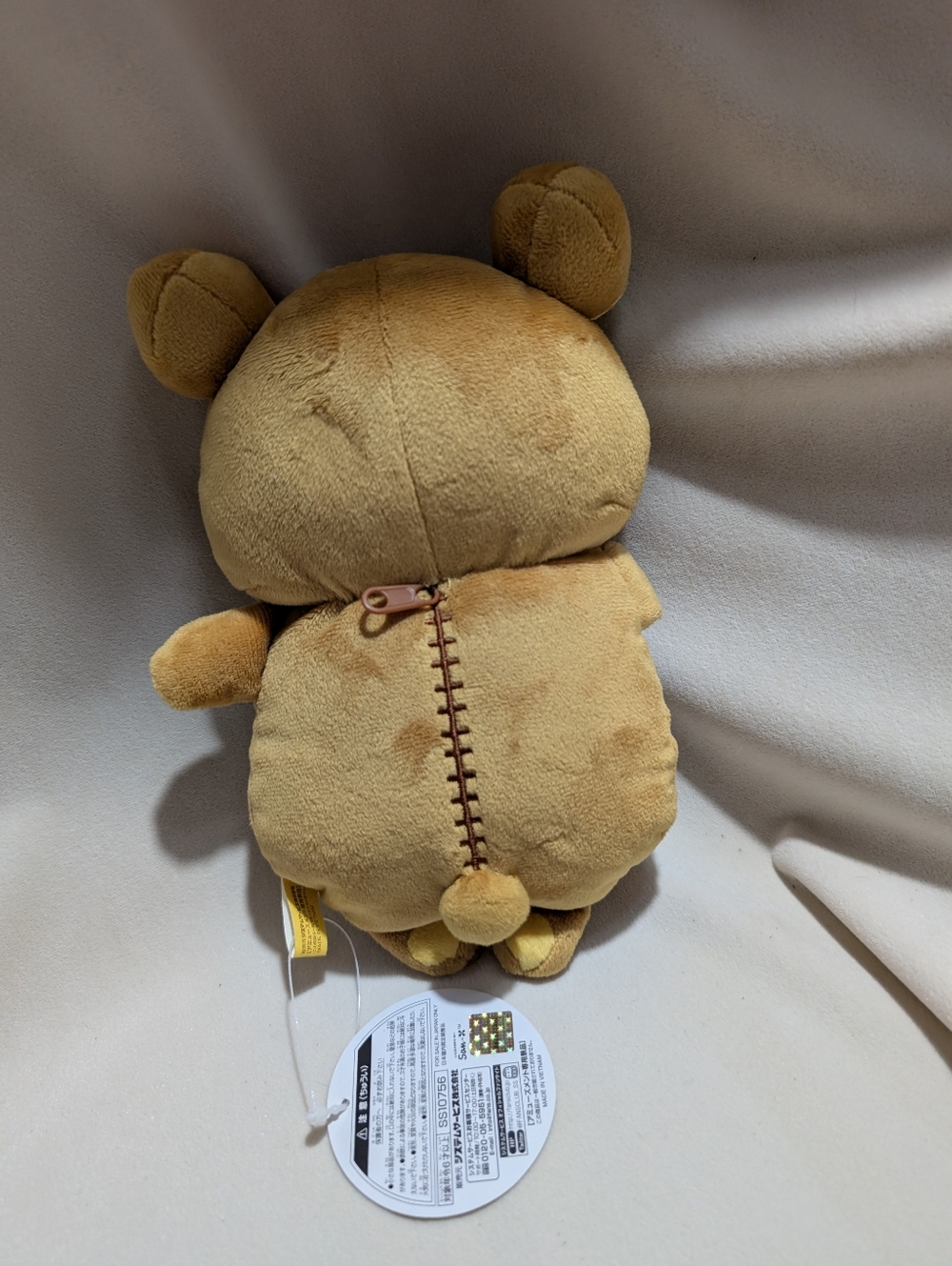 Small Rilakkuma Eating A Burger - Picture 3 of 3